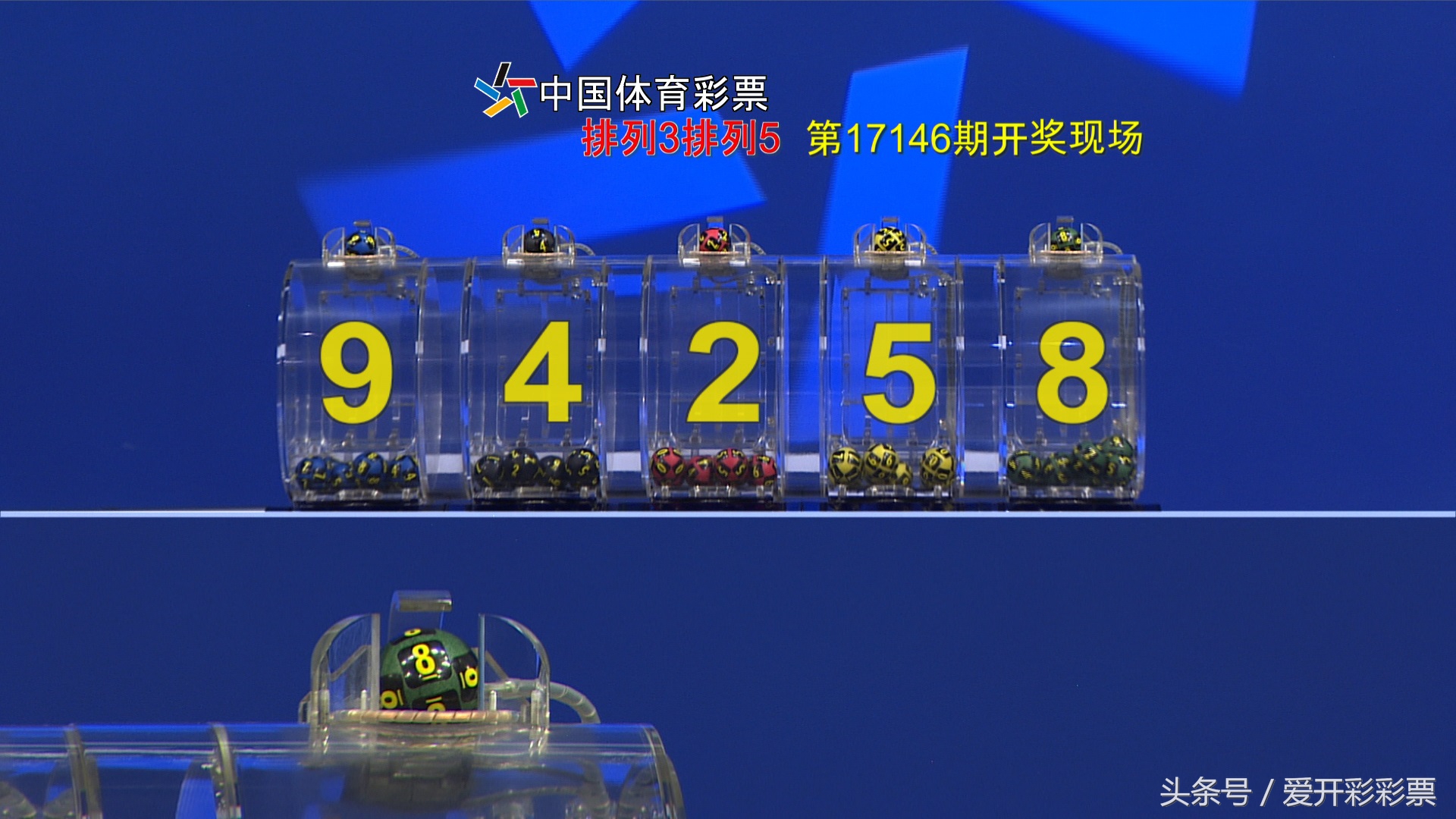 开奖号码早知道2022010期,开奖公告七位数体彩