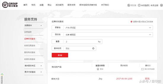 一个天猫店长是如何看待菜鸟和顺风互怼这件事的？