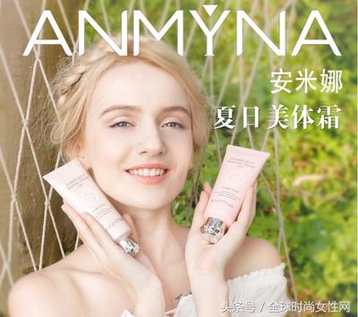 “杀死”黑姑娘,这几款“一抹白”全身乳,一线女星都无法拒绝!