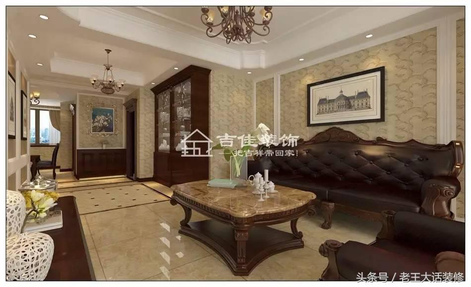老王客厅装修风格,老王装修实景