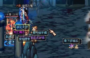 dnf60版本回忆当年深渊的情怀,dnf真正的60版本深渊