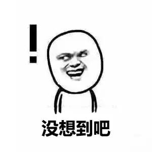 直播代购套路,揭秘直播卖货无脑下单