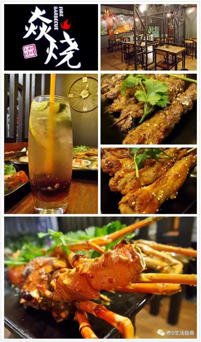 这么晚，你饿了吗