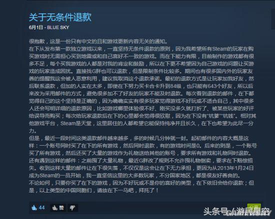 steam开发者封禁申诉,steam开发者可以退款吗