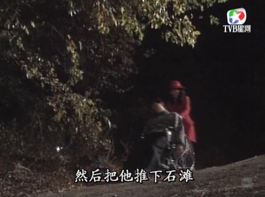 刑事侦缉档案红衣女郎杀人案,刑事侦缉档案红衣女郎男扮女装