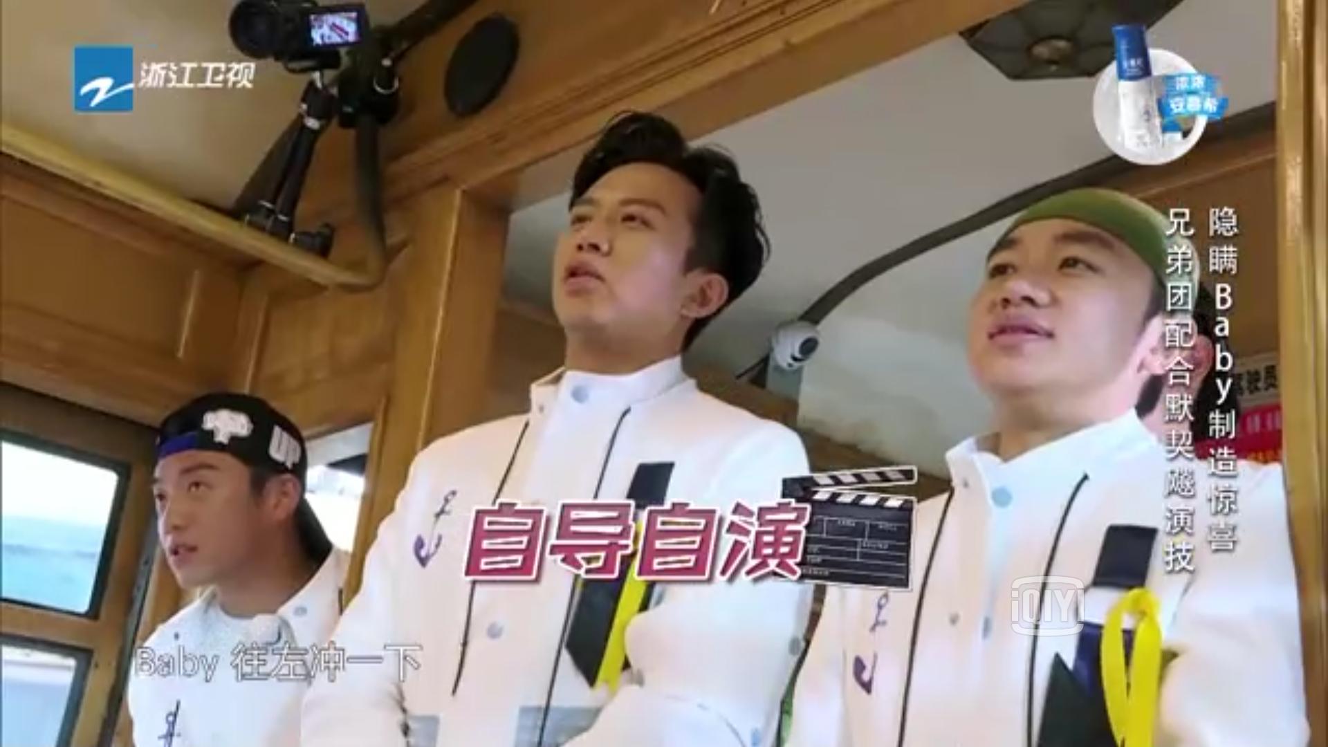 奔跑吧baby全集视频,奔跑吧baby所有片段