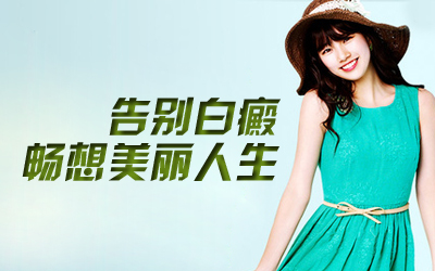 用手法能改善白癜风吗,为什么白癜风总是治不好