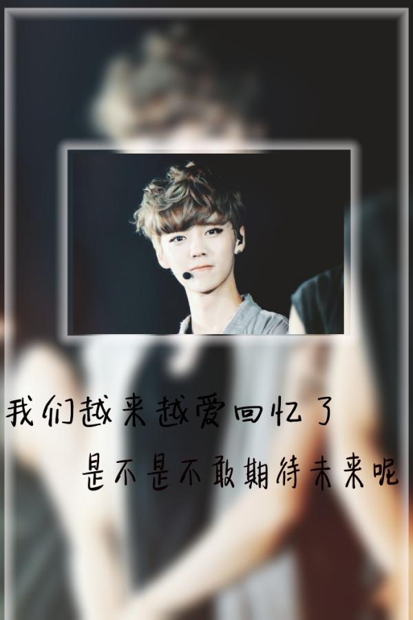 鹿晗你的帅一目了然照片,鹿晗你的脸庞歌词