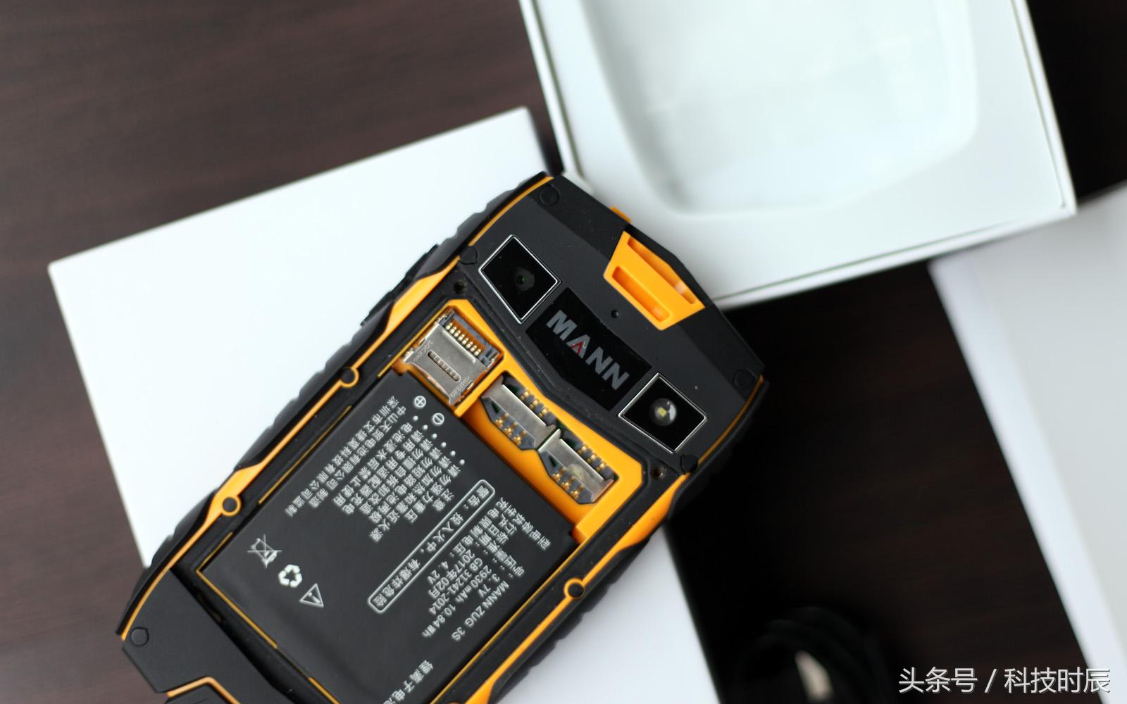 mann三防手机测评,三防手机mann