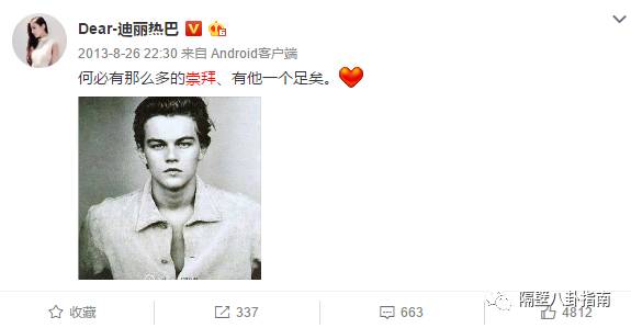 鹿晗爱偶像,王俊凯谢霆锋鹿晗