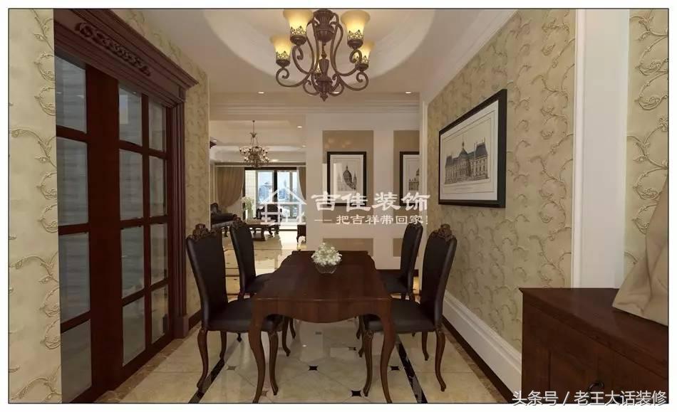 老王客厅装修风格,老王装修实景