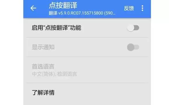 谷歌翻译有多好用,为什么谷歌翻译20遍感觉不一样