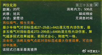 剑网3pve副本多不多,剑网3无界pve和pvp哪个适合搬砖