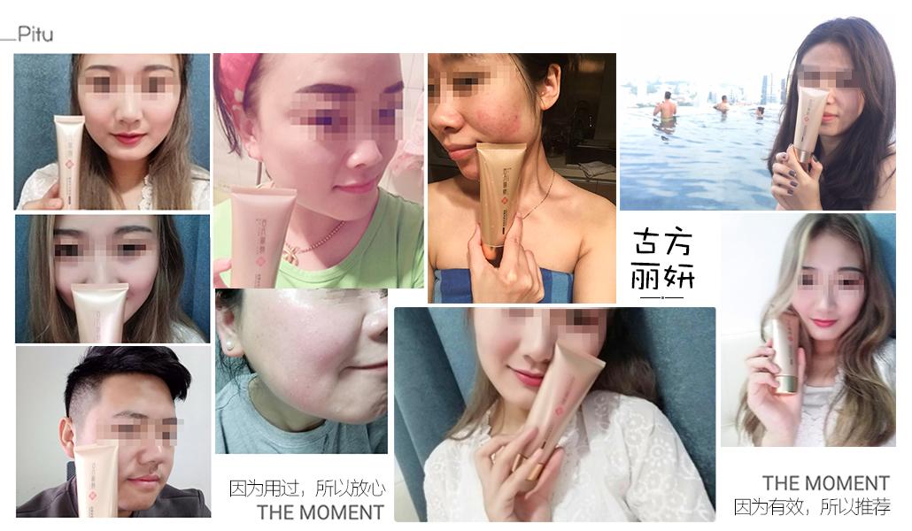 “古方丽妍”走进高校掀起中医药健康护肤浪潮