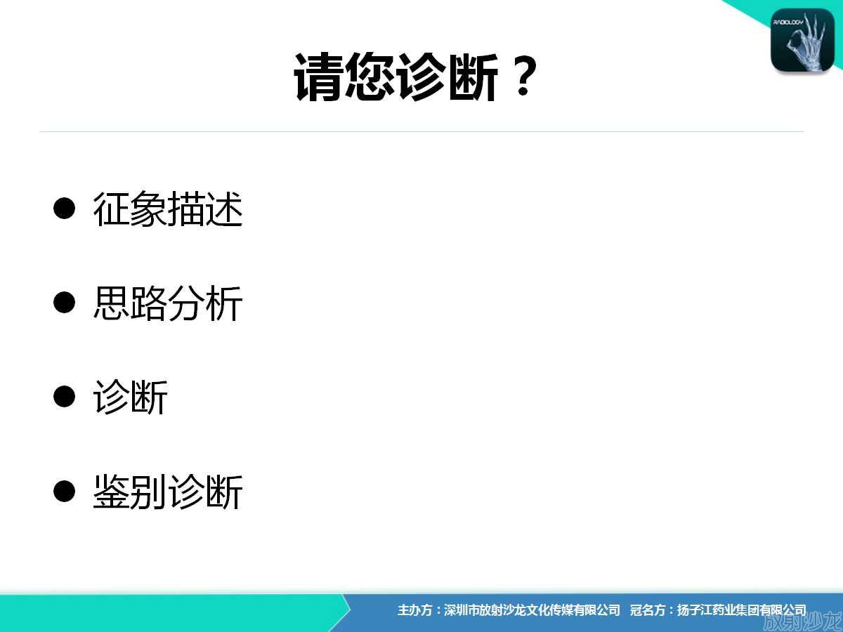 图王争霸赛,图钉拳王争霸赛2011