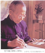 竺可桢写的中国气象史,竺可桢是近代地理学奠基人吗