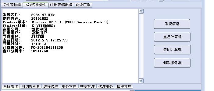 黑客为什么要使用木马病毒呢,阐述特洛伊木马介入的步骤及原理