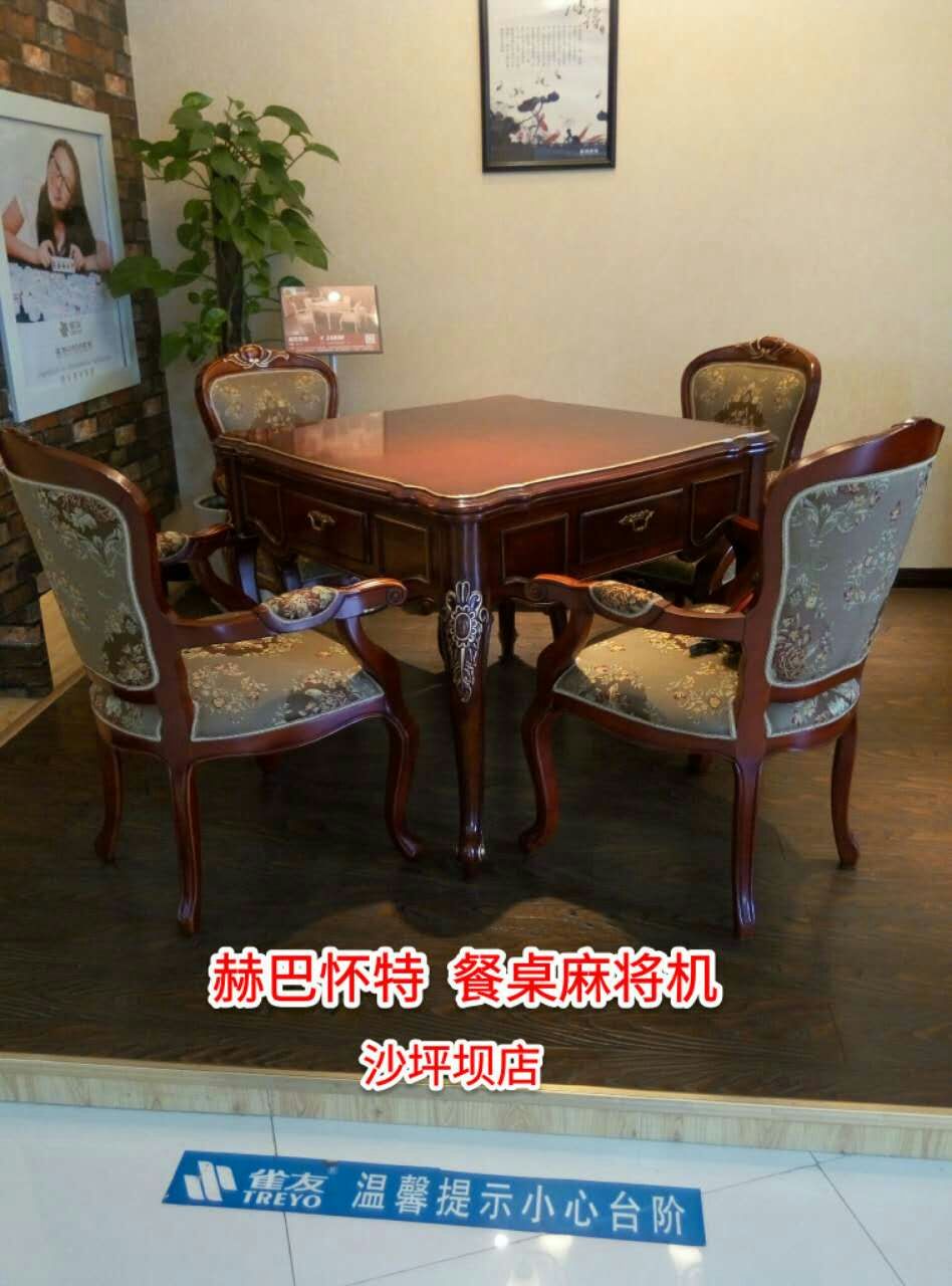 重庆雀友公司,重庆雀友品种介绍