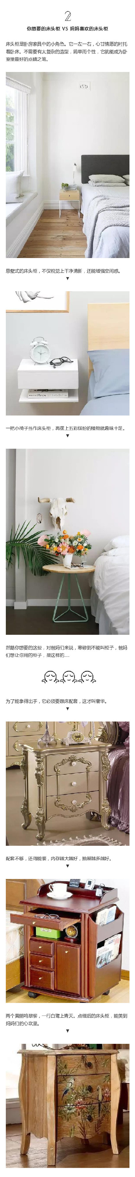 有种审美叫父母风装修,有一种装修风格叫爸妈帮你