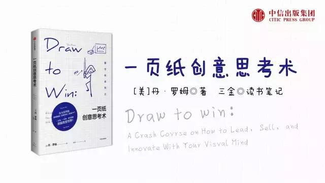 兴趣也能发展成职业，PPT大神三金告诉你养成方法