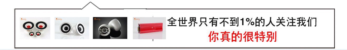 入门级发烧音响改装,升级君威原厂音响