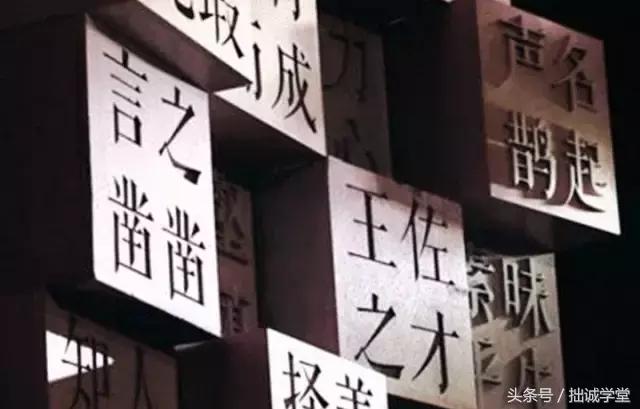 过关的成语,你通关了吗成语