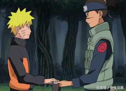 对鸣人而言，他才是最伟大的人，实力虽低，却受大家尊敬