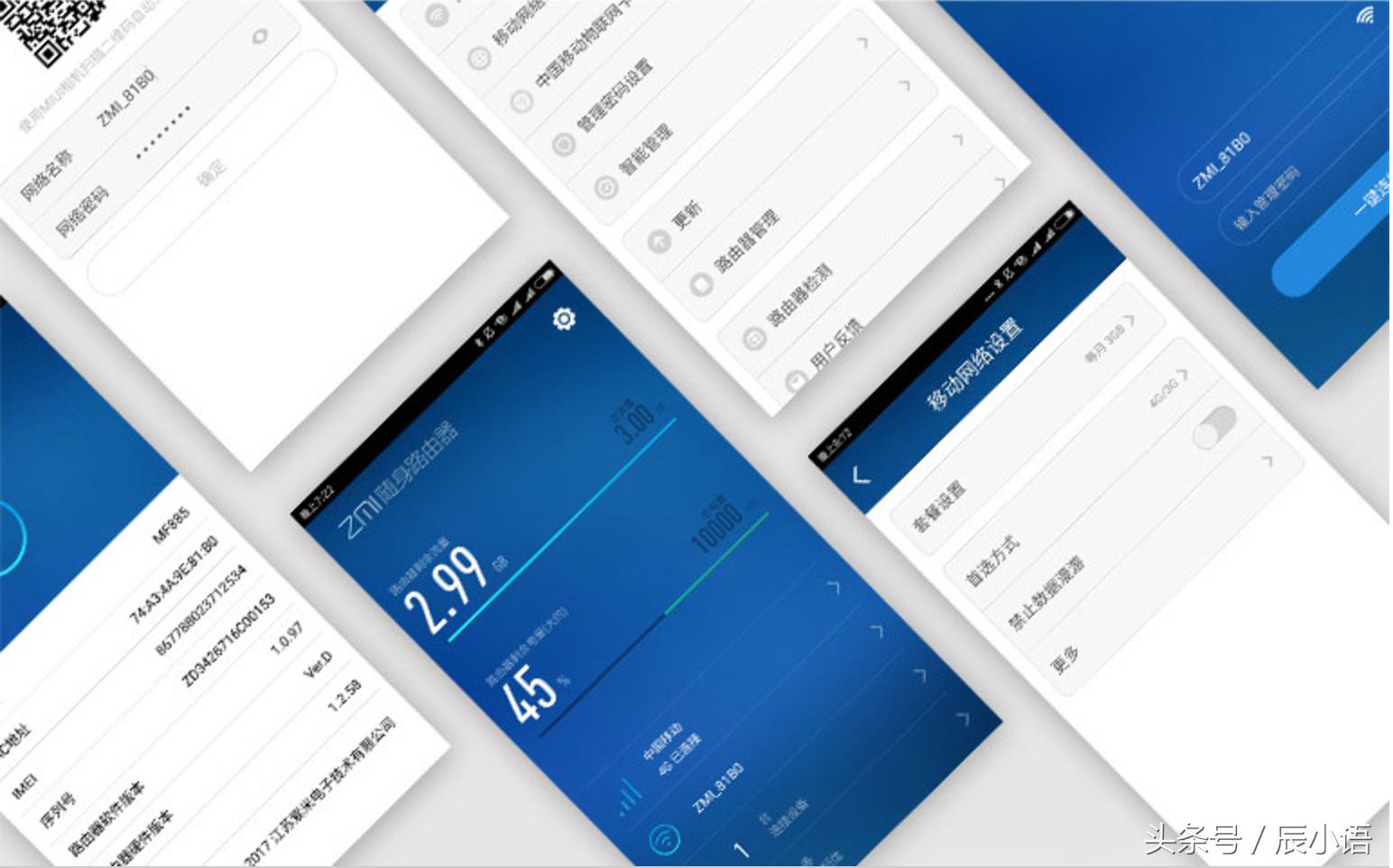 小米紫米随身路由器 (紫米4g随身路由器怎么设置)