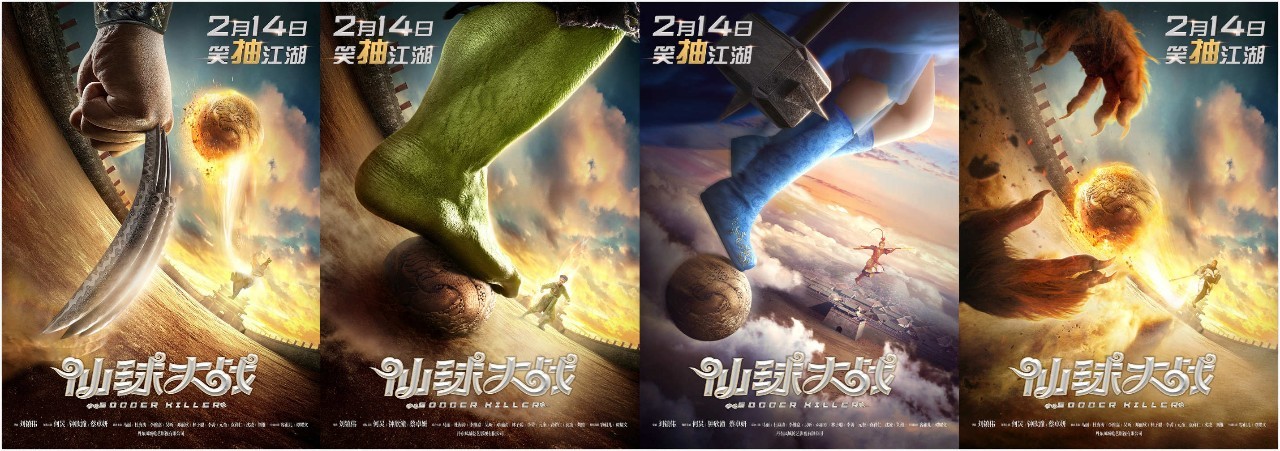 六月电影2023,六月电影抢先看