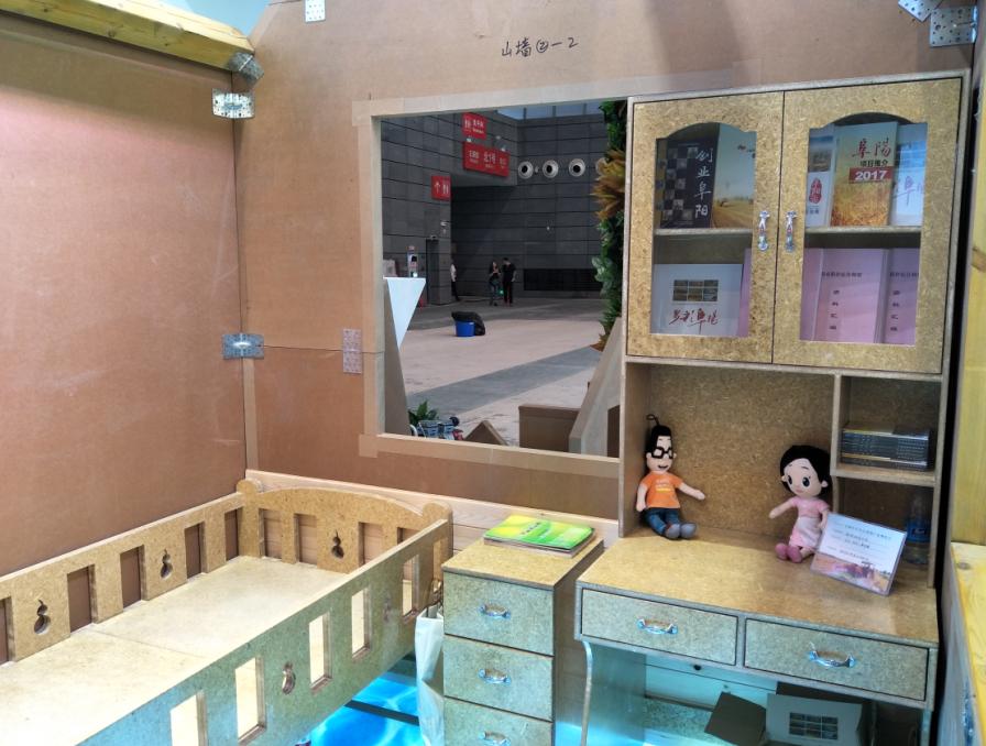 秸秆产业的商机,秸秆产业博览会开幕