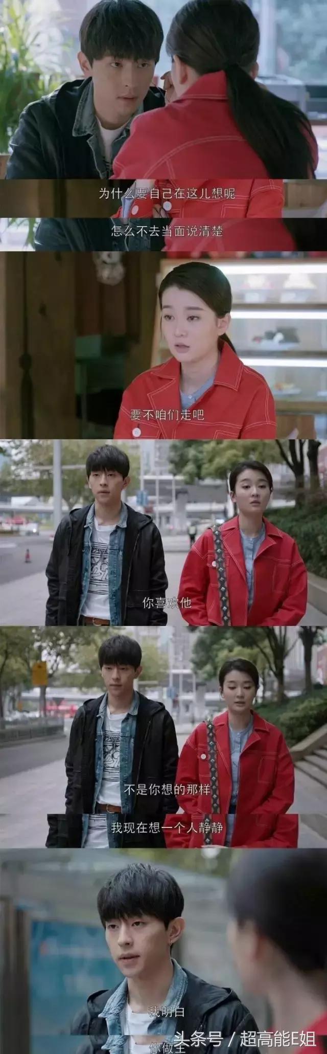 应勤最后的下场,应勤渣男