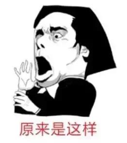 公司利润表之每股收益算法介绍｜财务知识②