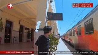 旅途的花样完整版,旅途的花样完整版沈腾