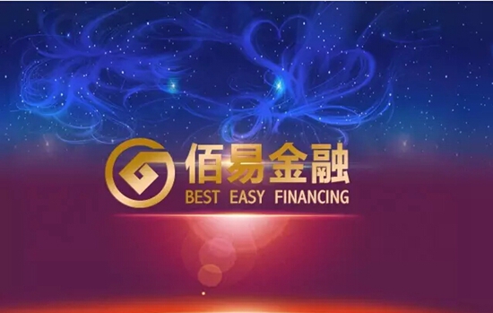佰易金融集团可信吗,佰易金融担保