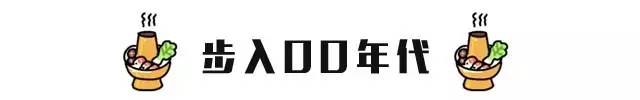 张靓颖推荐的火锅店,张靓颖成都春熙路