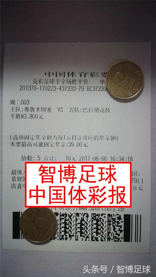 竞足今日单关,足球巴甲比赛预测今日推荐