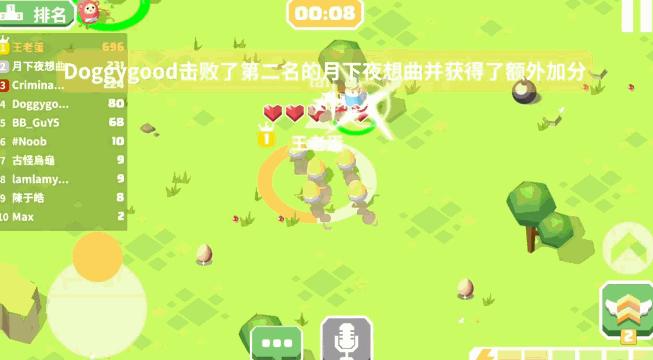 我是你爸爸鬼畜小游戏,腾讯旗下一款八人对战的游戏