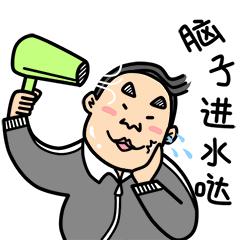 今日爆笑,鄙视链搞笑段子