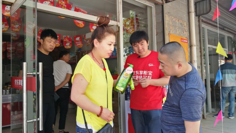 京东新通路最新消息,京东新通路河南