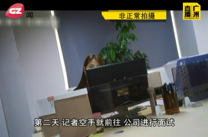 大学生毕业求职遇“*款贷**培训”，工作无下落反背一身债？