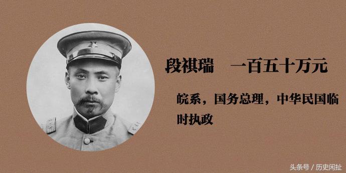 民国第一任真正的总统,最有钱的民国总统