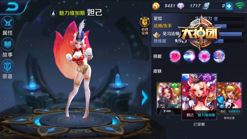 王者荣耀攻略新手女生,王者荣耀新手攻略亚瑟