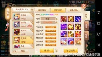 投资5亿的游戏,投资5000能赚500w的游戏