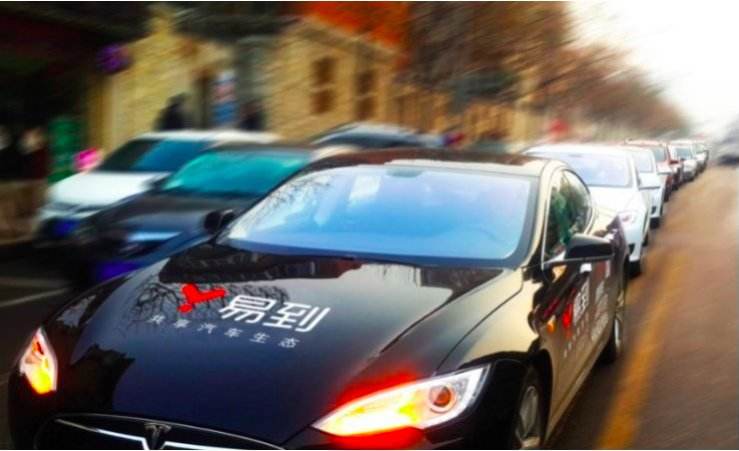 易到宣布提现方案,旅程易道提现怎么提