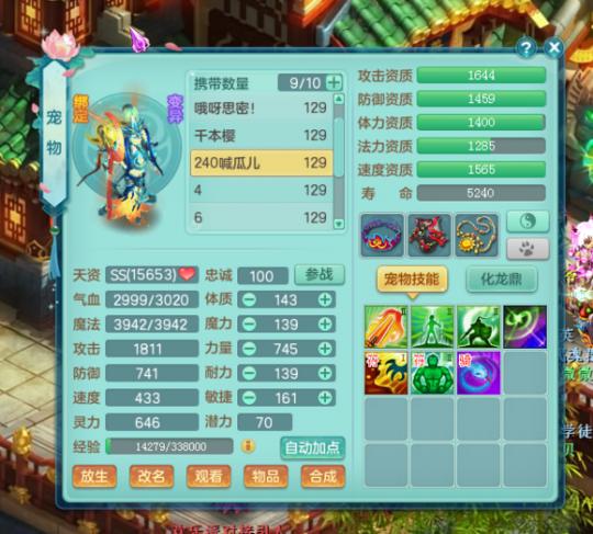 神武2哪里可以直播游戏,神武2线下总决赛直播