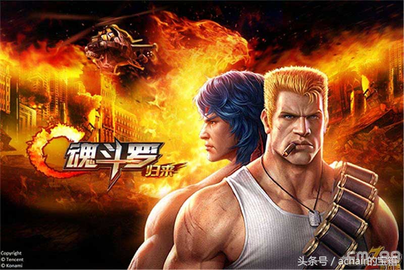 FC老玩家初评《魂斗罗归来》，真的好玩么？