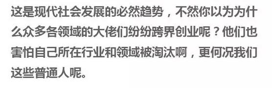 你是要钱还是实现一个愿望,你是要钱还是要体面