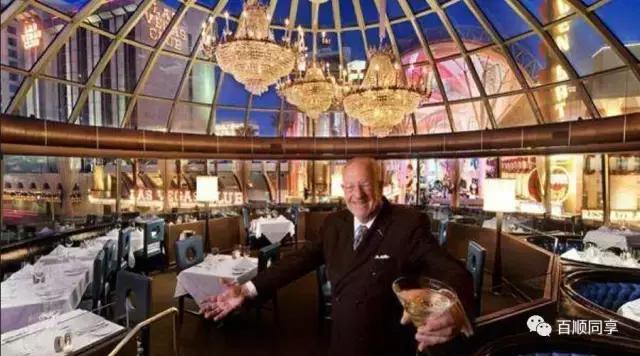 维加斯的饮食奢华（上）