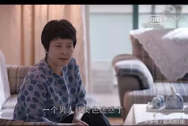 应勤最后的下场,应勤渣男