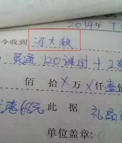 一直觉得自己名字很好,一直觉得自己的名字很好听